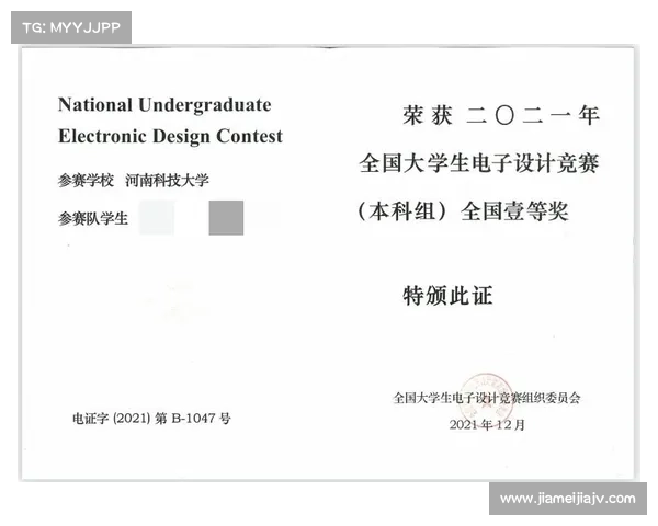 摇滚路跑电子发票将在赛后四周内寄送 请耐心等待 摇滚路跑电子发票将在赛后四周内寄送 请耐心等待