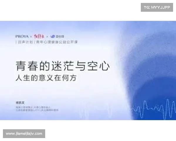 青少年武术心理训练手册发布助力应对高强度赛事压力与焦虑