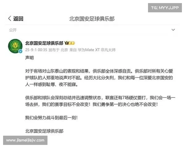 德甲俱乐部球迷组织联合发声呼吁限制票价上涨保护球迷利益 德甲俱乐部球迷组织联合发声呼吁限制票价上涨保护球迷利益